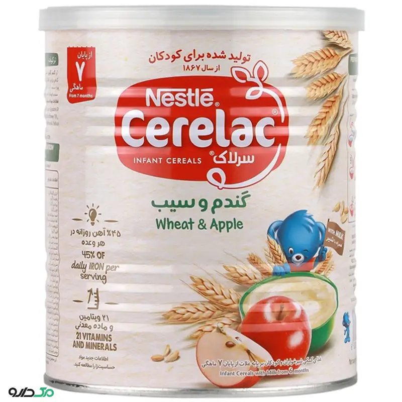 سرلاک گندم و سیب به همراه شیر نستله